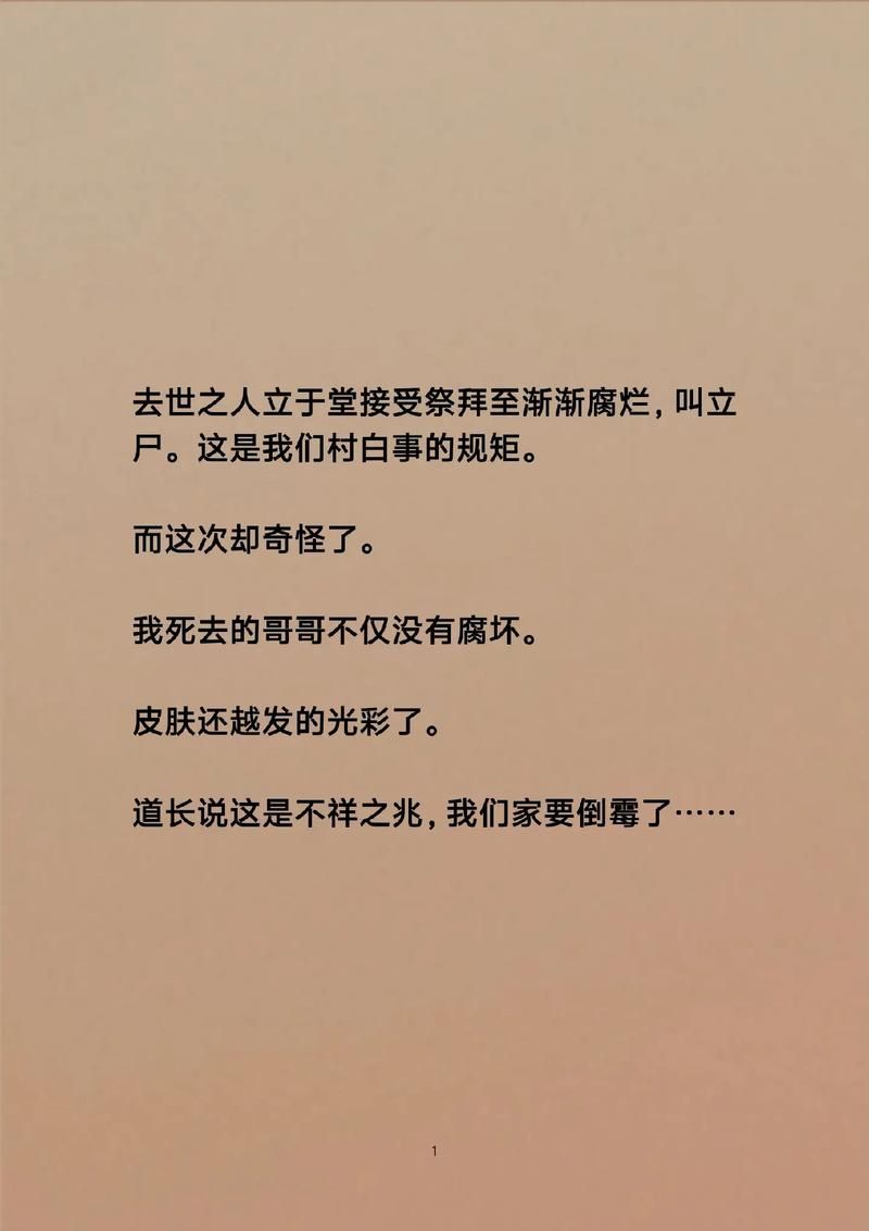屍更新地址失效怎么办 最新可用链接分享