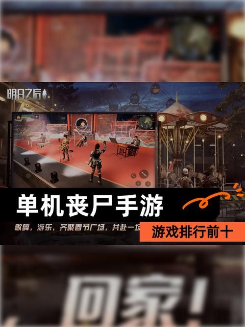 屍最新版本是多少游戏更新到哪一版了