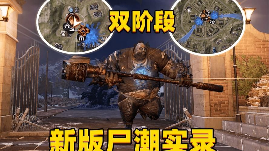 屍最新版本是多少游戏更新到哪一版了