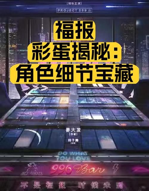 屍最新版本隐藏彩蛋揭秘 这些细节你发现了吗