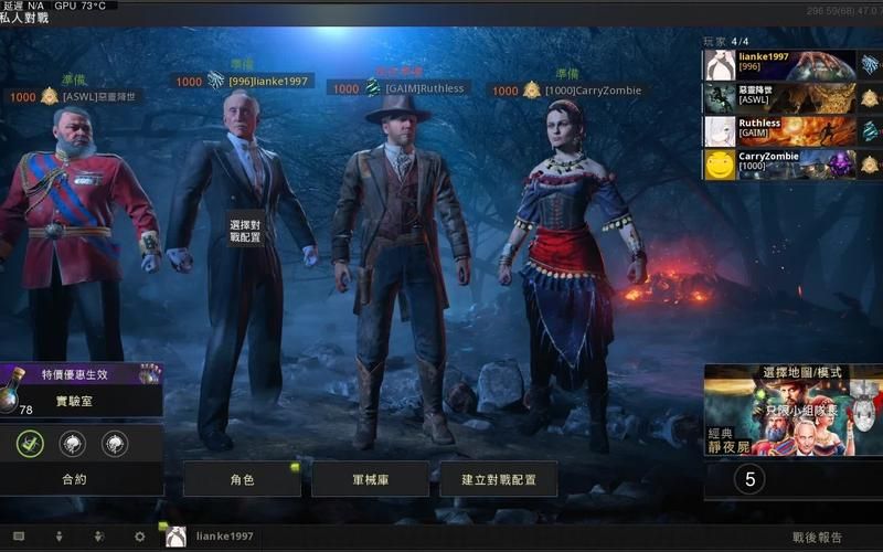 屍最新版本隐藏彩蛋揭秘 这些细节你发现了吗