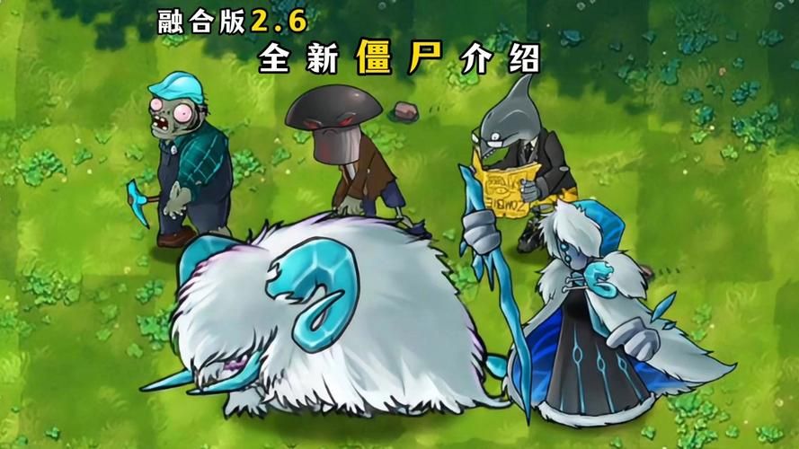 屍汉化版最新更新内容详解 游戏体验大升级