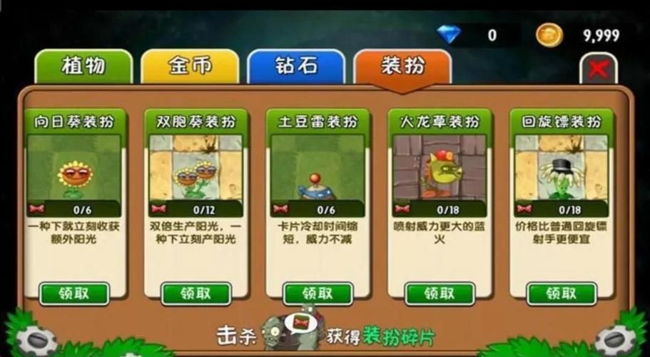 屍汉化版最新更新内容详解 游戏体验大升级