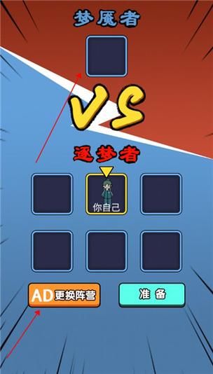 屍游戏下载手机版在哪找 最新安卓苹果下载方法
