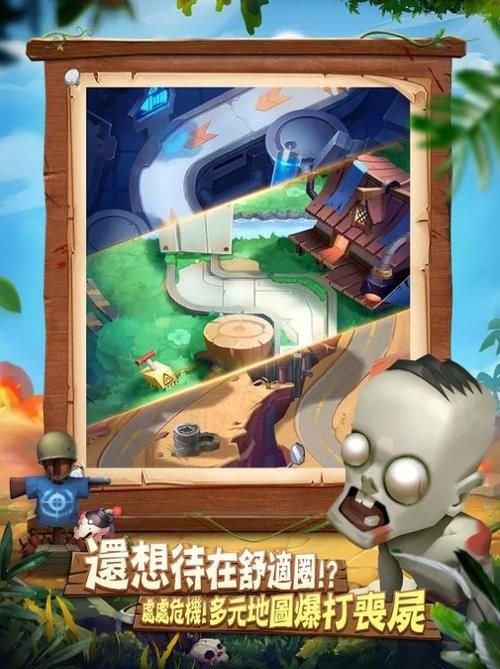 屍游戏下载手机版在哪找 最新安卓苹果下载方法