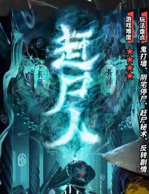 屍游戏介绍新手必看玩法攻略和技巧分享