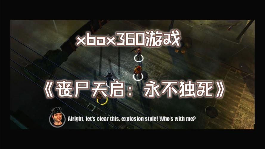 屍游戏介绍新手必看玩法攻略和技巧分享