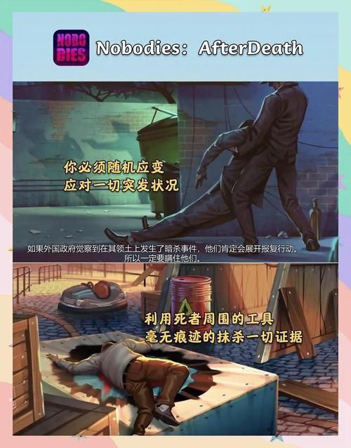 屍游戏介绍新手必看玩法攻略和技巧分享