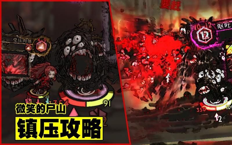 屍游戏介绍新手必看玩法攻略和技巧分享
