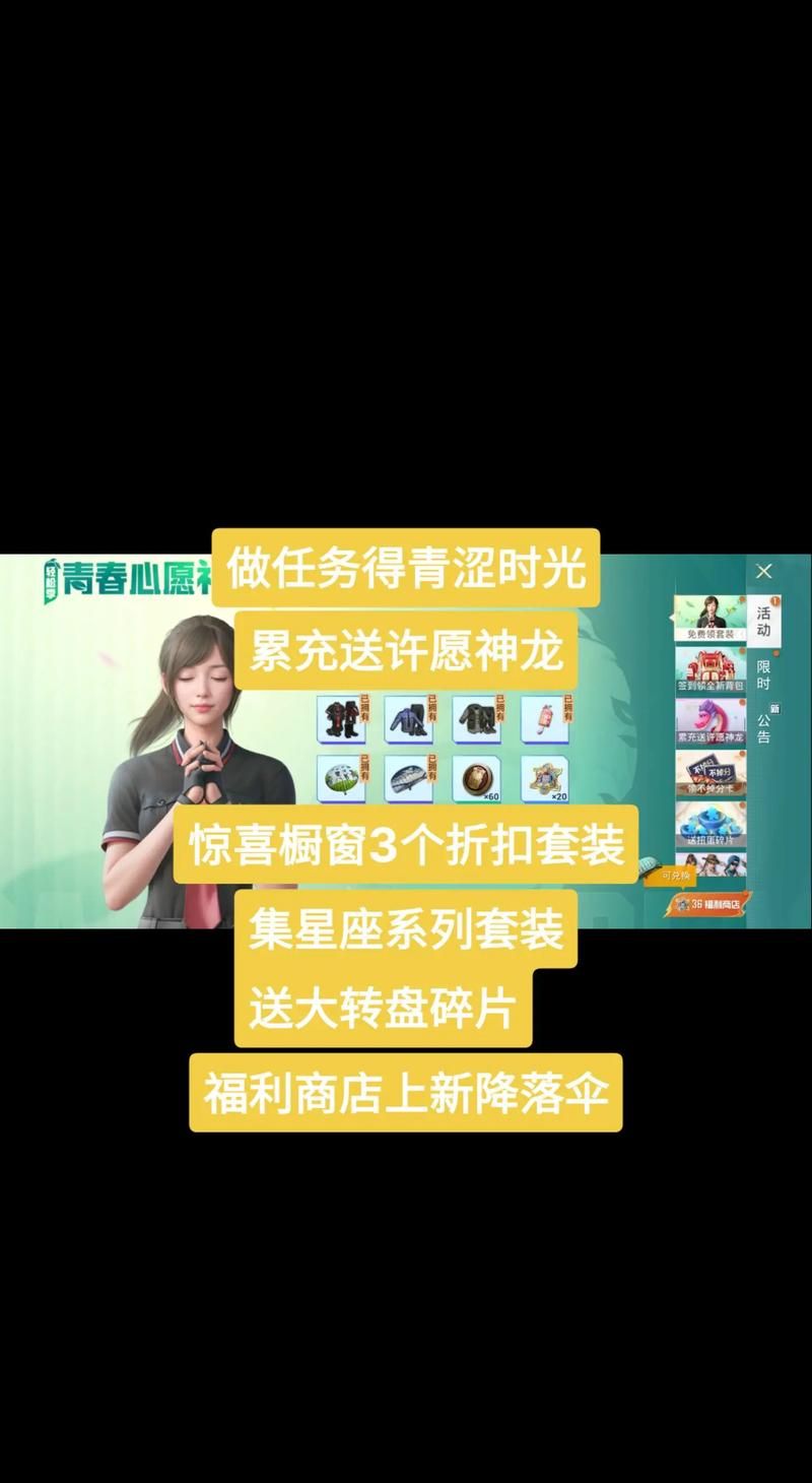 屍游戏官网活动公告最新福利领取方法详解