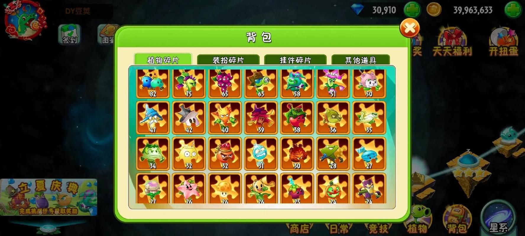 屍游戏官网活动公告最新福利领取方法详解