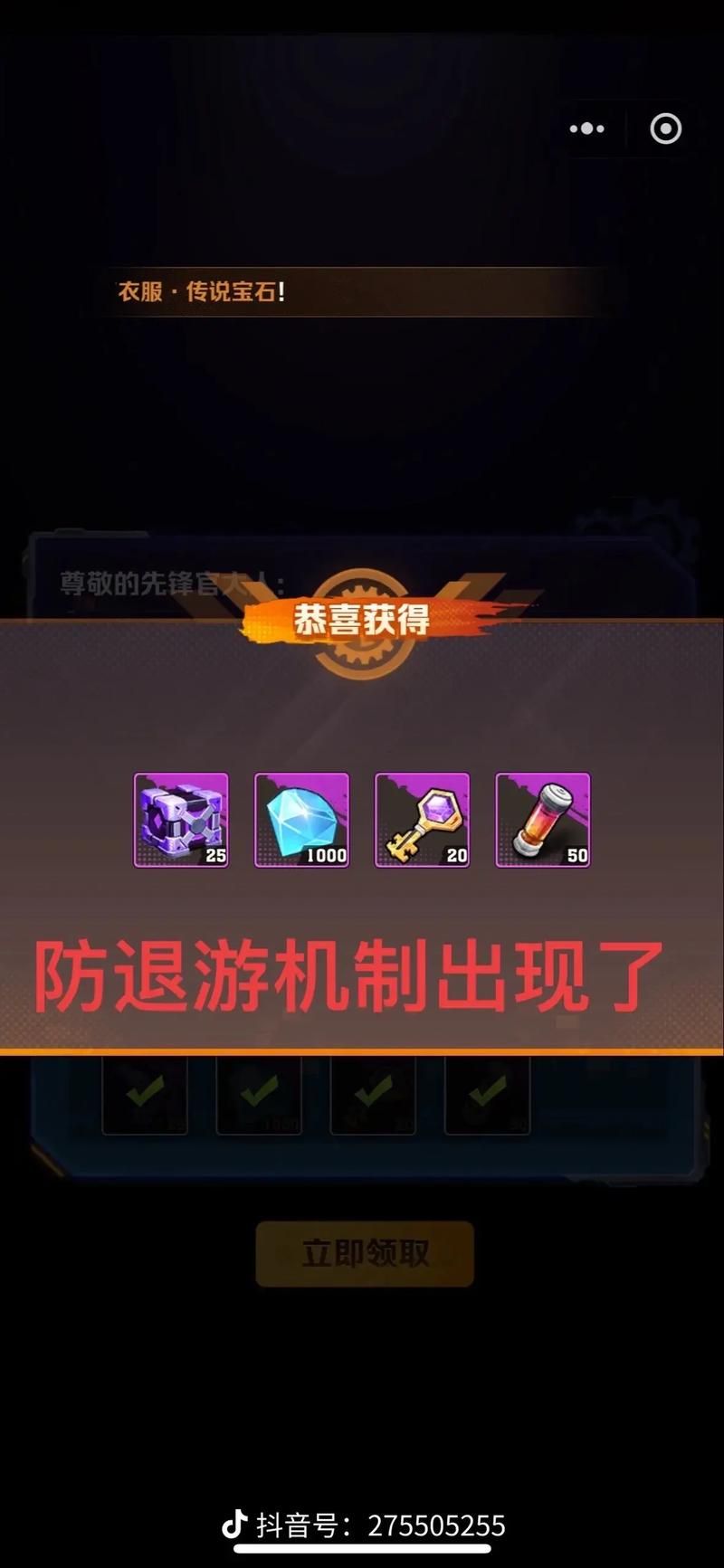 屍游戏官网活动公告最新福利领取方法详解