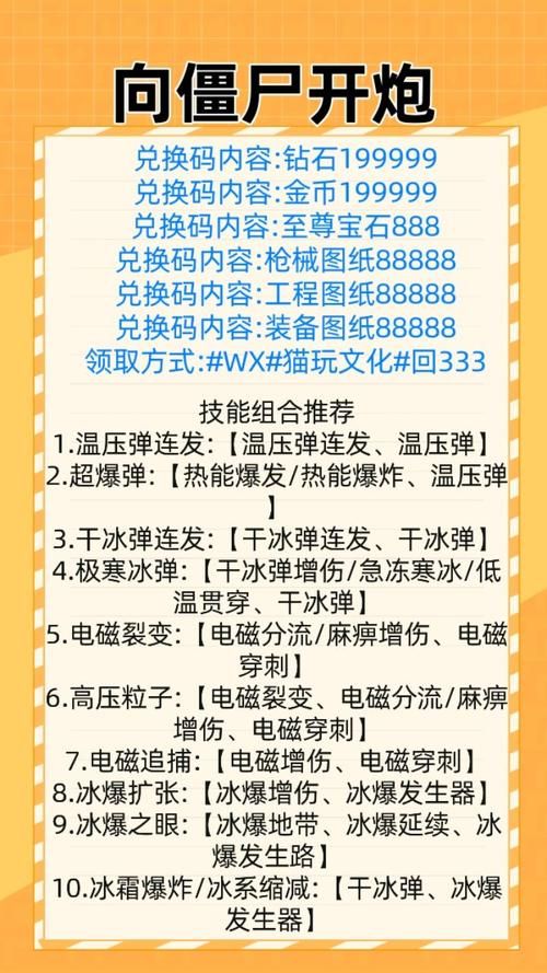 屍游戏官网活动公告最新福利领取方法详解