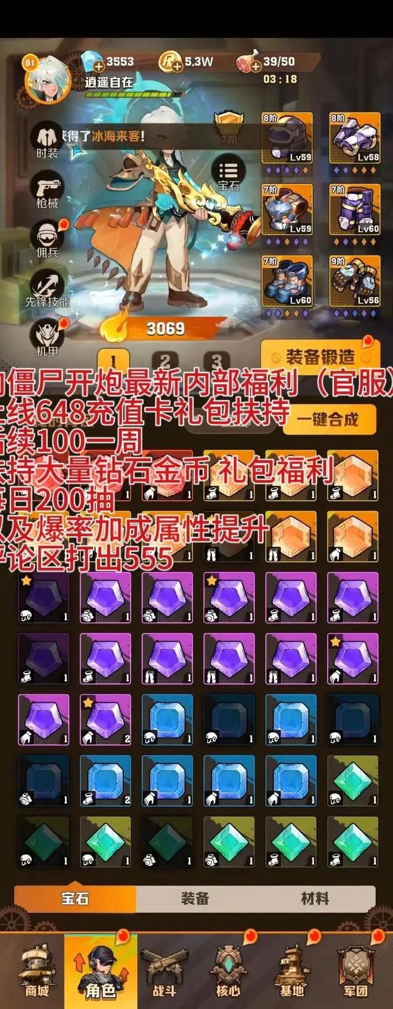 屍游戏官网活动公告最新福利领取方法详解