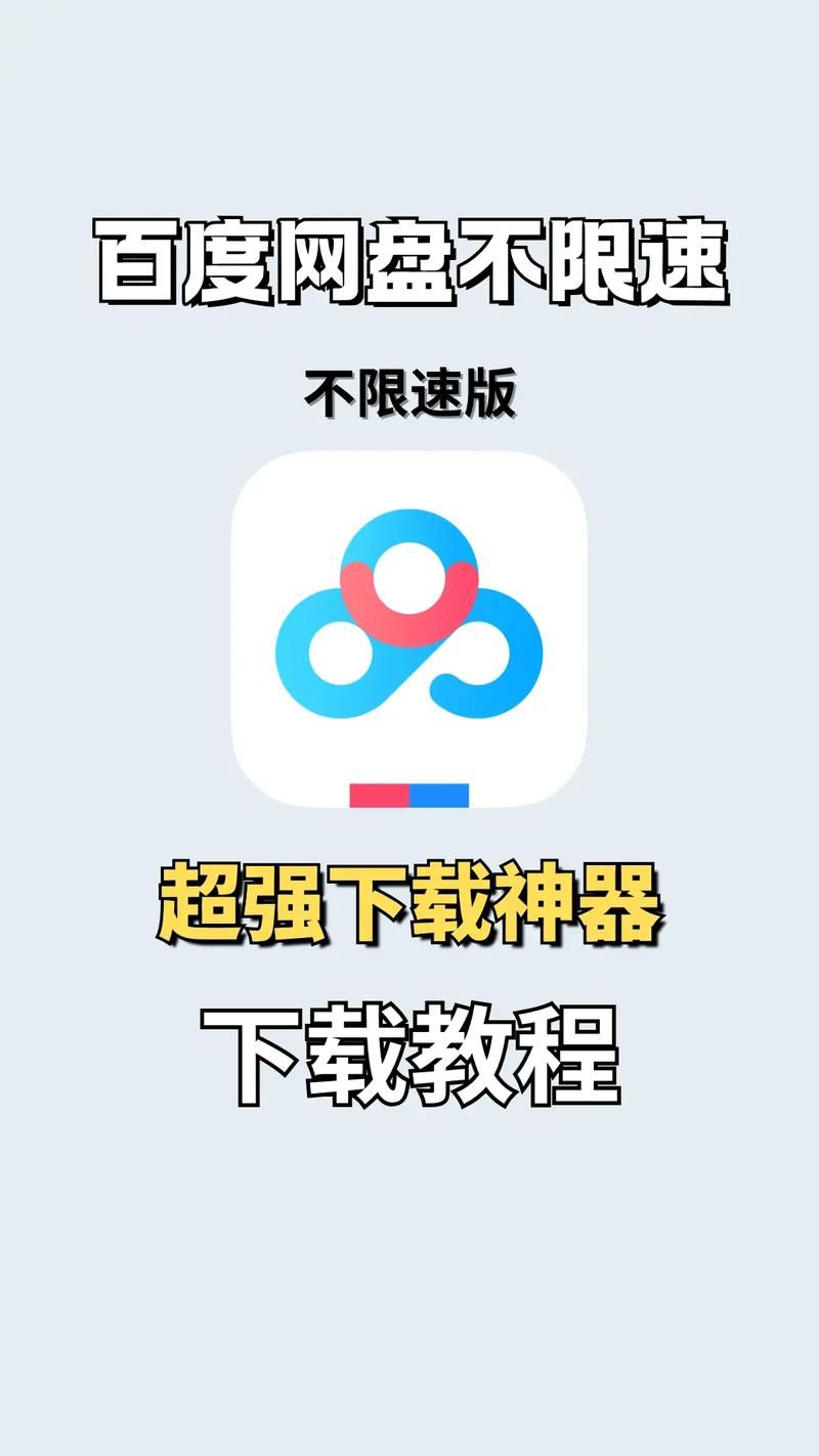 屠戮者神话在哪下载 安卓苹果双端下载教程