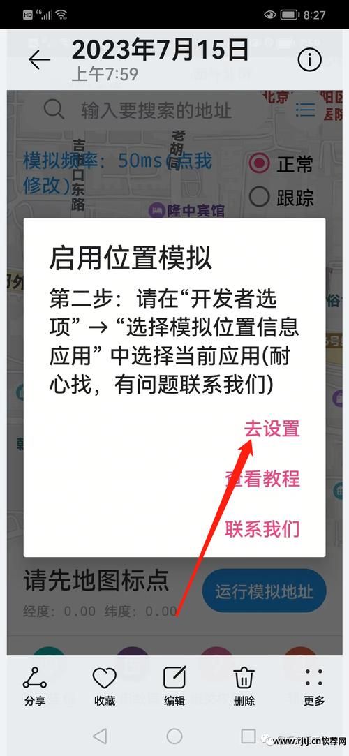 屠戮者神话在哪下载 安卓苹果双端下载教程
