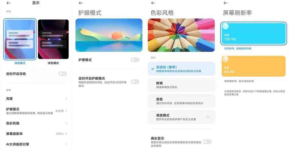 屠戮者神话安卓版下载 高清画质体验指南