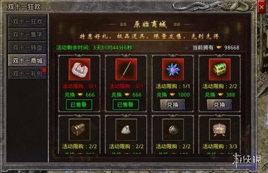 屠戮者神话官方网站注册教程和新手礼包领取指南