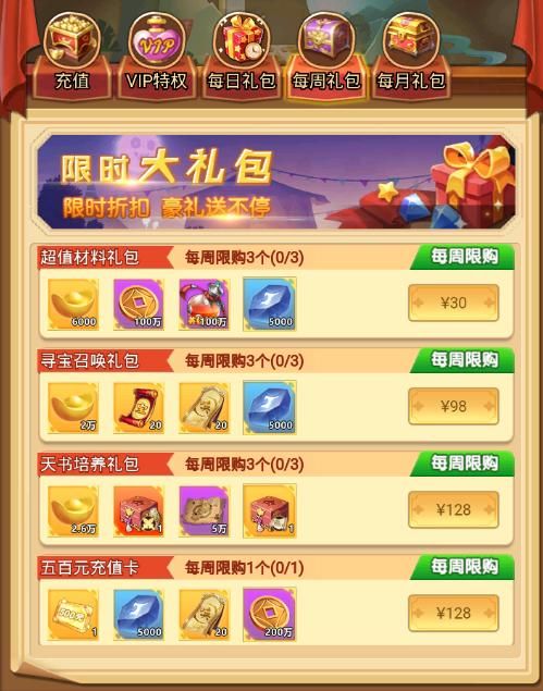 屠戮者神话官方网站注册教程和新手礼包领取指南