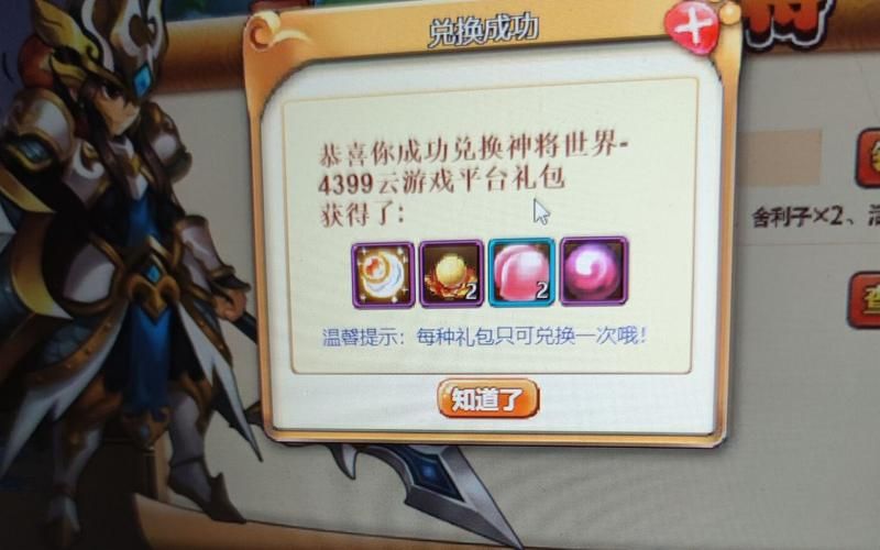屠戮者神话官方网站注册教程和新手礼包领取指南