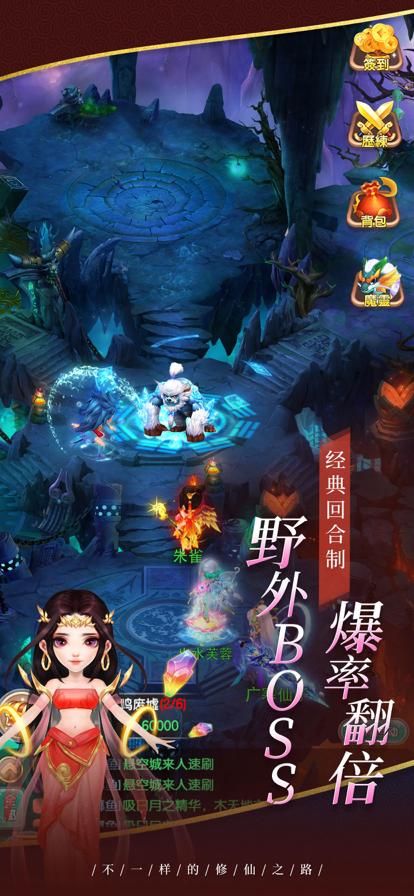 屠戮者神话官方网站注册教程和新手礼包领取指南