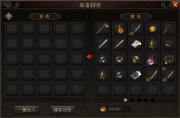 屠戮者神话官网装备获取与强化技巧解析