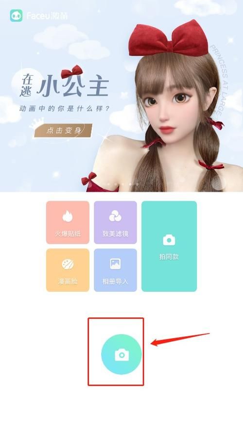 屠戮者神话更新地址在哪 最新版本下载方法分享
