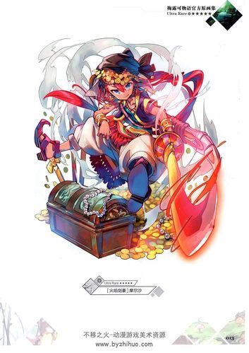 屠戮者神话最新版官方正式版下载资源分享
