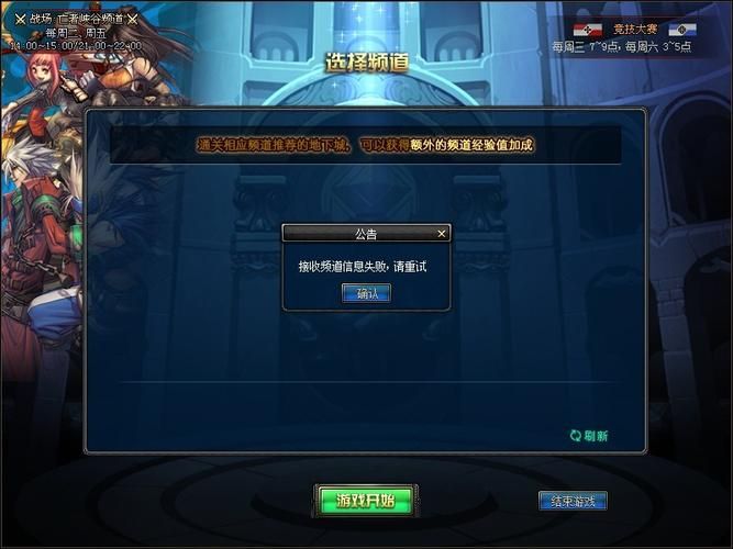 屠戮者神话最新版本是多少 现在更新到哪个版本了