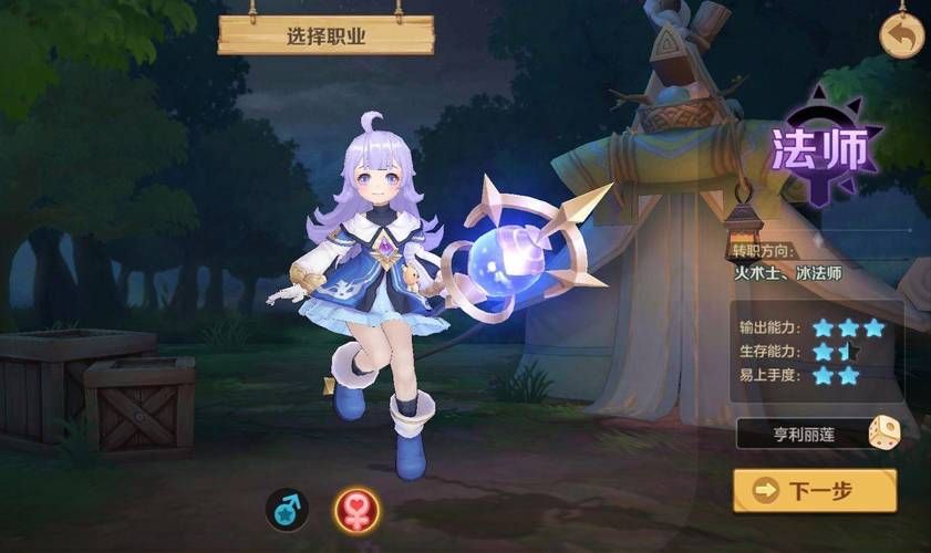 屠戮者神话最新版本职业推荐哪个职业现在最强