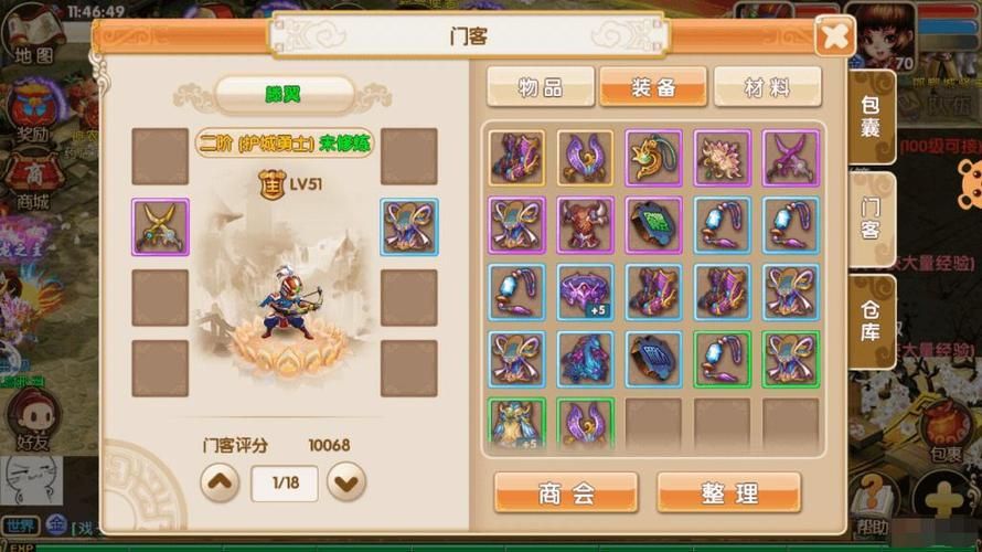 屠戮者神话最新装备攻略 快速提升战力技巧分享