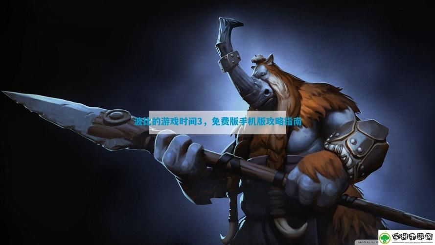 屠戮者神话汉化版下载 中文完整版游戏体验指南