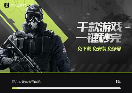 屠戮者神话游戏下载体验 畅玩高画质战斗