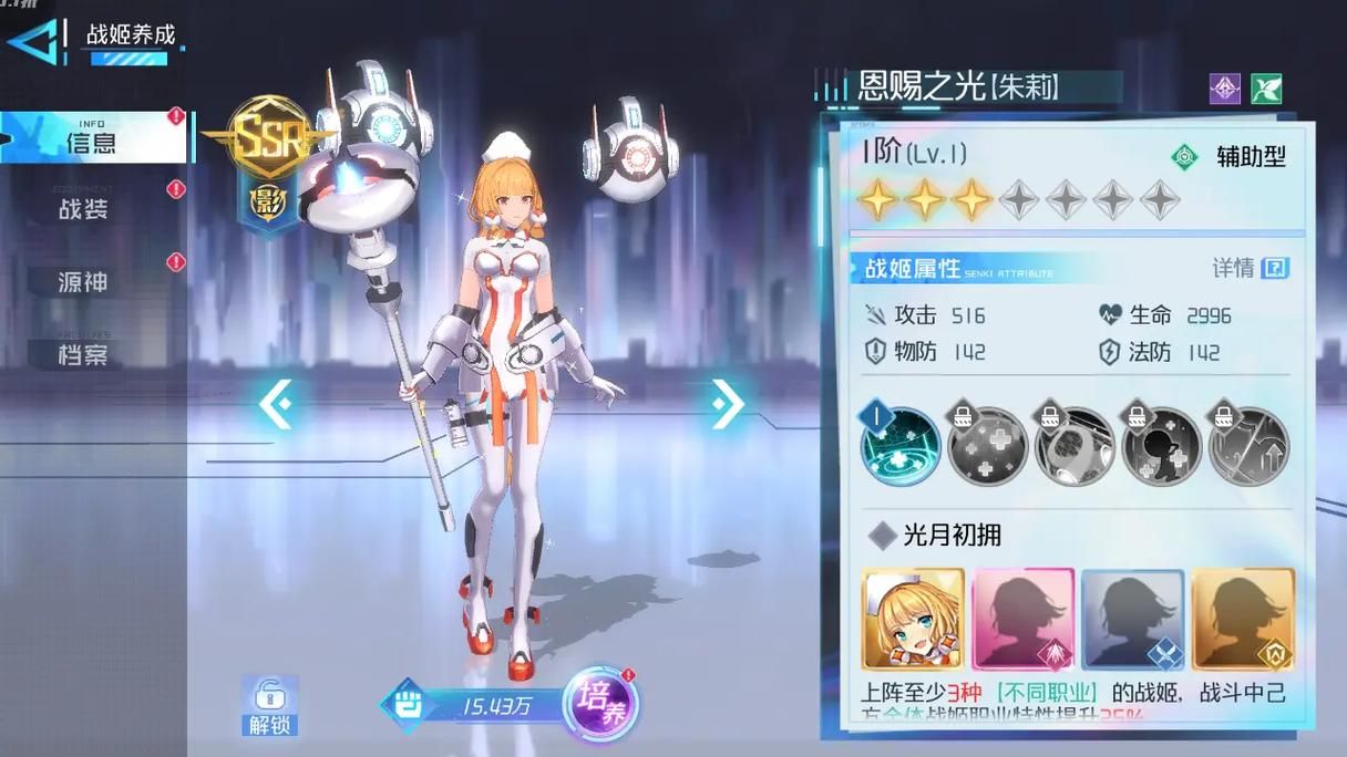 屠戮者神话游戏下载体验 畅玩高画质战斗