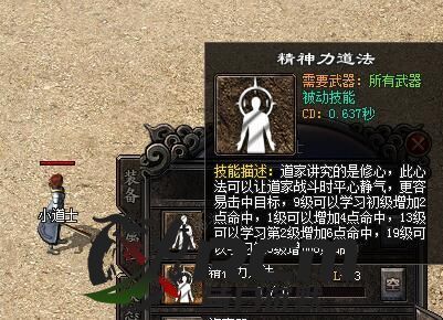 屠戮者神话游戏介绍 职业选择与技能搭配全解析