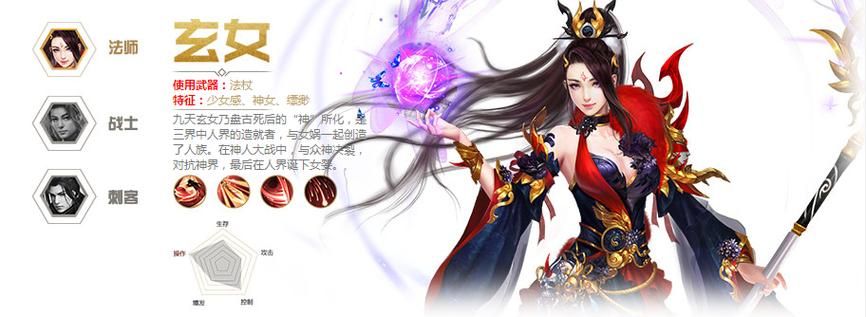 屠戮者神话游戏介绍 职业选择与技能搭配全解析