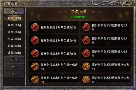 屠戮者神话游戏介绍 职业选择与技能搭配全解析