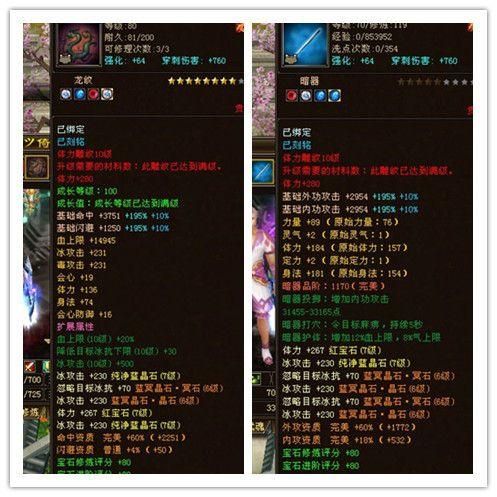 屠戮者神话游戏官网最新版本更新内容一览