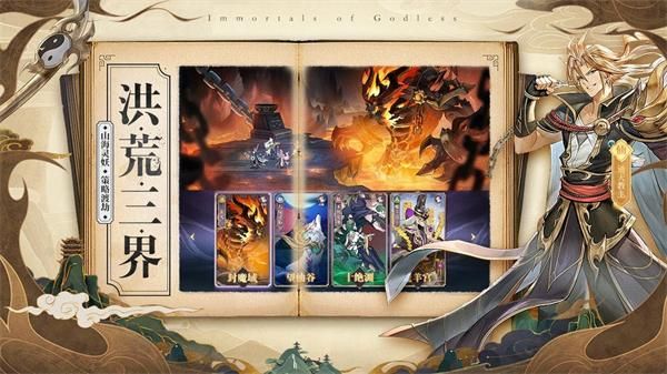 屠戮者神话游戏官网最新版本更新内容一览