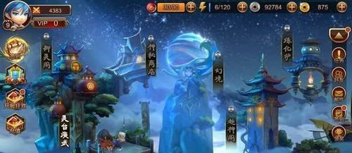 屠戮者神话游戏官网最新版本更新内容一览