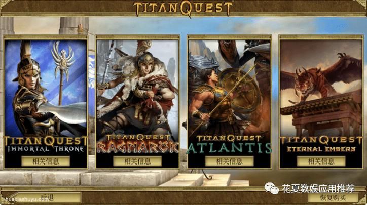 屠戮者神话游戏官网最新版本更新内容一览