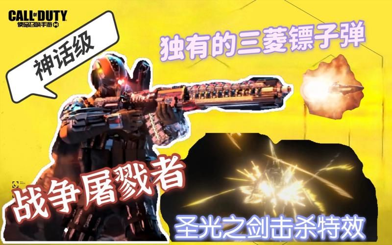 屠戮者神话游戏攻略实战技巧 如何高效击败终极BOSS