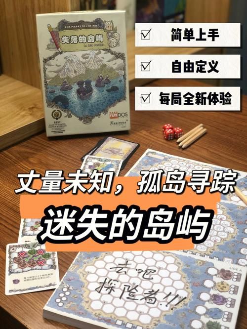 岛主日记在哪下载 官方正版下载链接分享