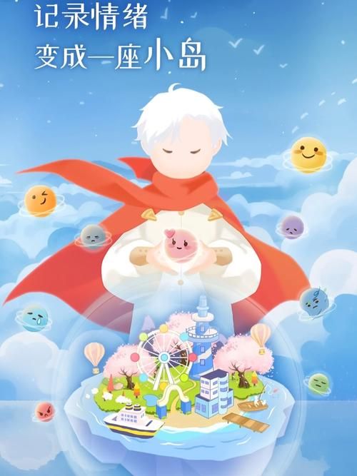 岛主日记在哪下载 官方正版下载链接分享
