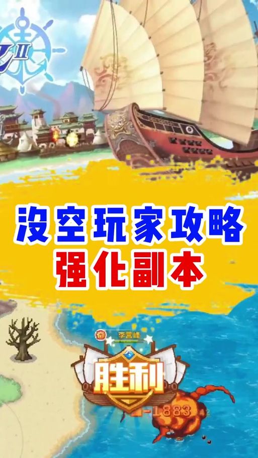 岛主日记在哪下载 官方正版下载链接分享