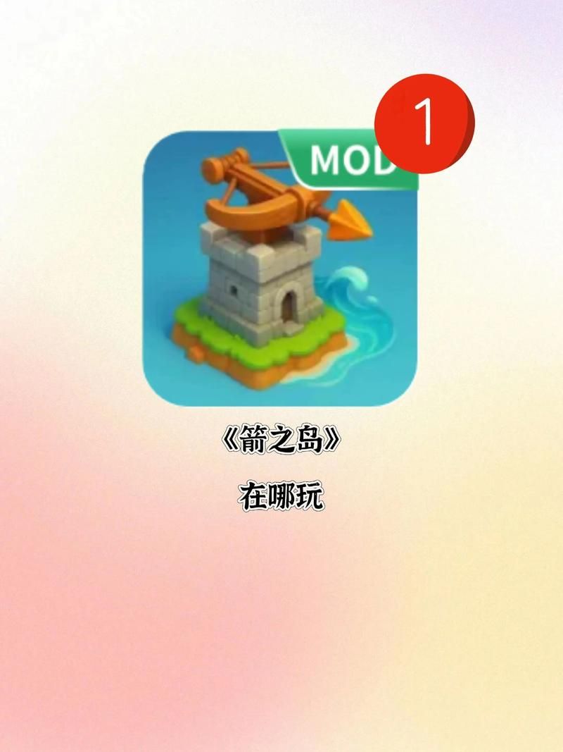 岛主日记如何下载 最新下载方法一网打尽