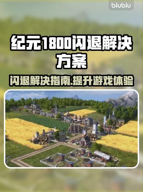 岛主日记安卓版常见问题解答 遇到卡顿闪退怎么办