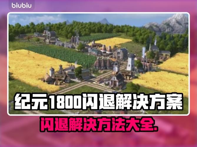 岛主日记安卓版常见问题解答 遇到卡顿闪退怎么办