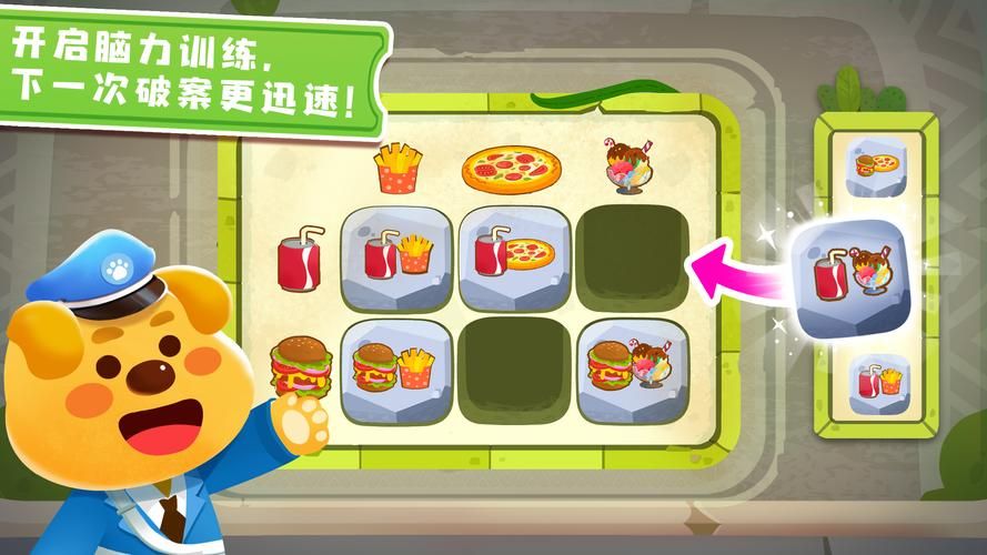 岛主日记官方正式版下载最新版 安装包免费获取