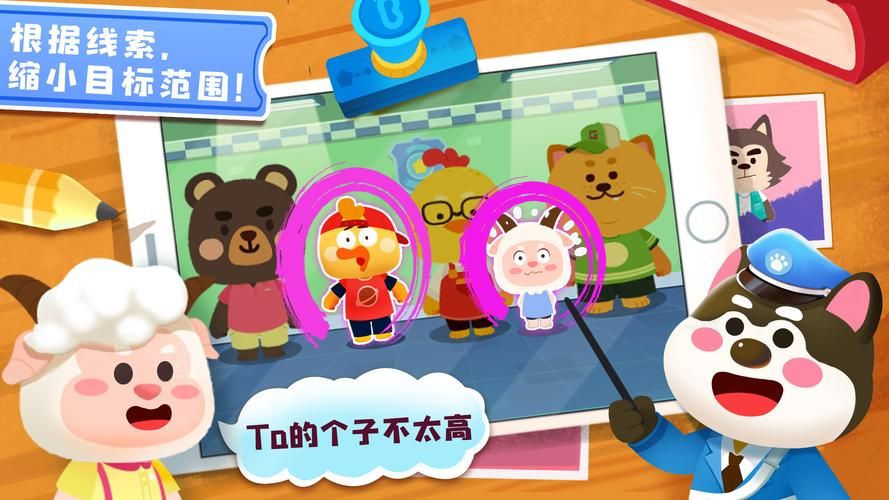 岛主日记官方正式版下载最新版 安装包免费获取